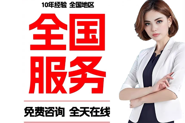 北大镇失信人员公积金张华有10万，能提取么？